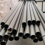 냉간 압연 파이프